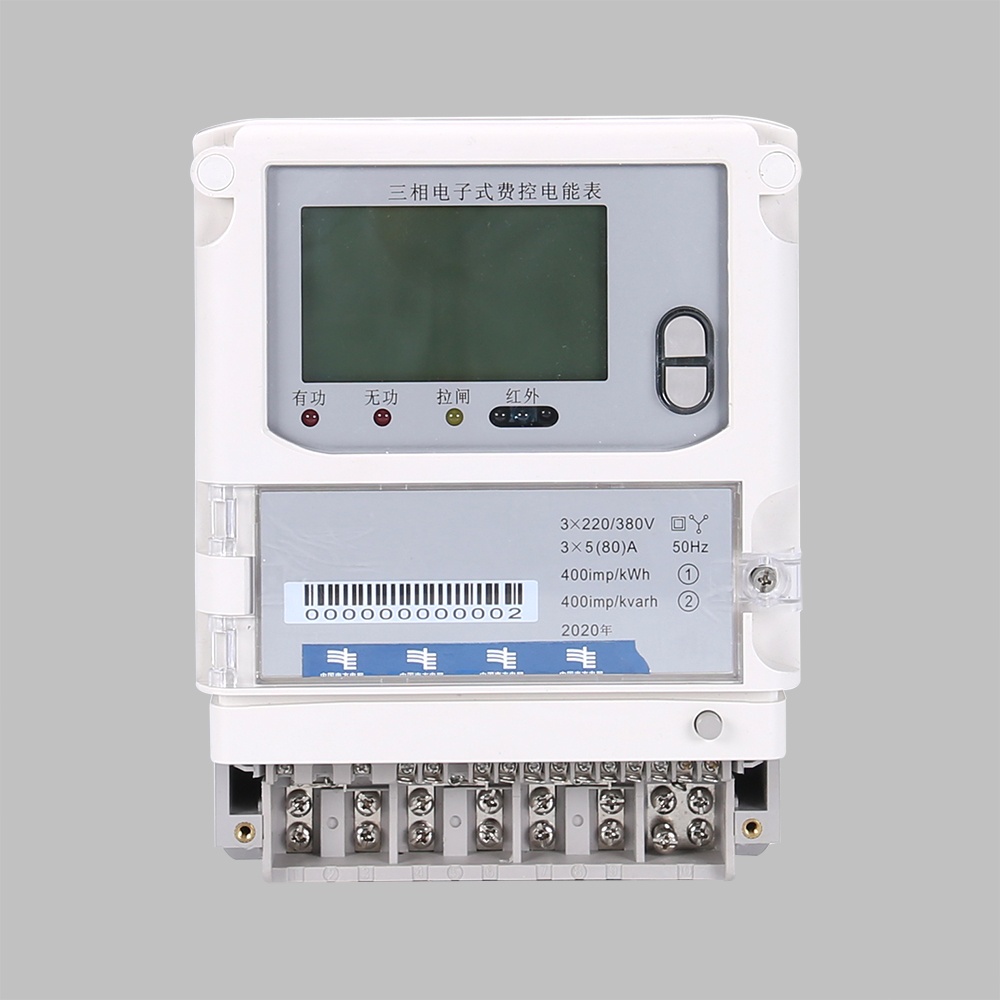 DTZY119-Z型三相電子式費(fèi)控電能表